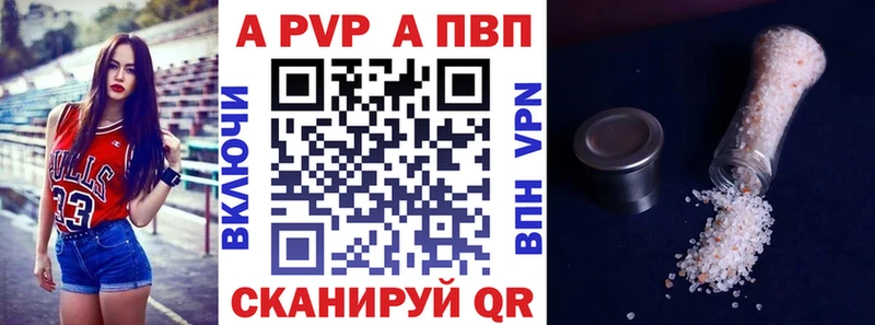 APVP СК КРИС hydra как зайти Меленки