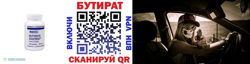blacksprut сайт  Меленки  БУТИРАТ буратино  магазин   