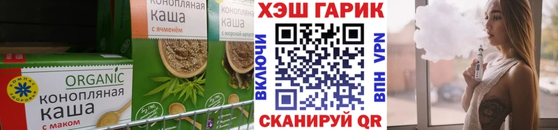 купить наркотики сайты  Меленки  Печенье с ТГК конопля 