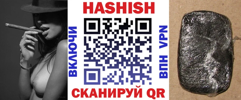 omg ссылка  что такое   Меленки  Гашиш VHQ 