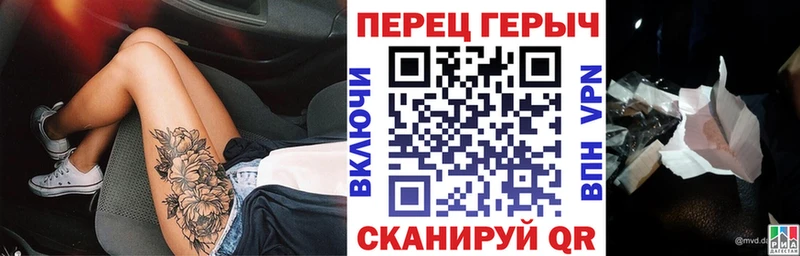 ГЕРОИН хмурый Меленки