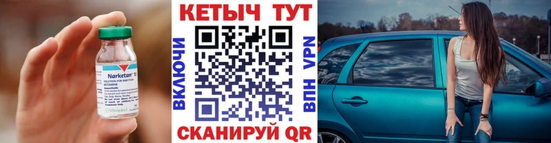 Кетамин VHQ  это Telegram  Меленки 