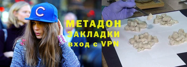 COCAINE Горнозаводск