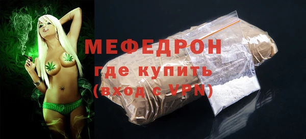 COCAINE Горнозаводск