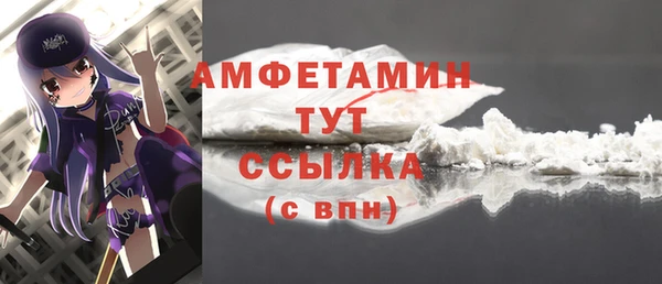марихуана Слюдянка