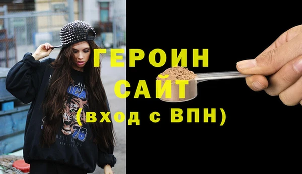 Альфа ПВП Горняк