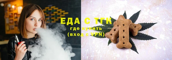 COCAINE Горнозаводск