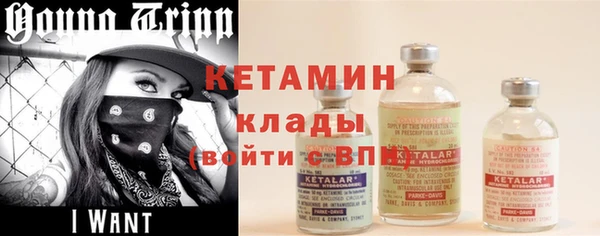 COCAINE Горнозаводск