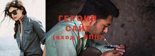 COCAINE Горнозаводск