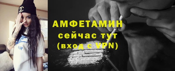 COCAINE Горнозаводск