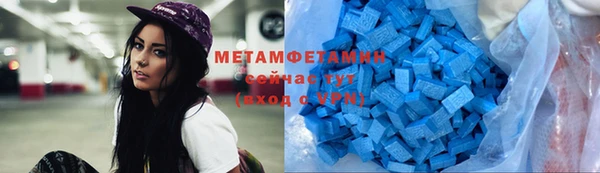 COCAINE Горнозаводск