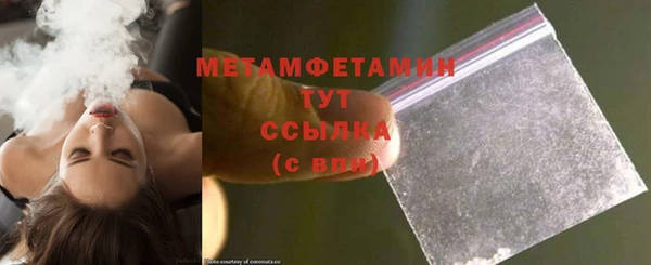 Альфа ПВП Горняк