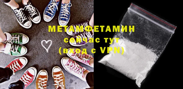 Альфа ПВП Горняк