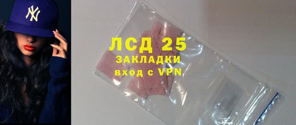 COCAINE Горнозаводск