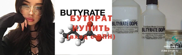 COCAINE Горнозаводск