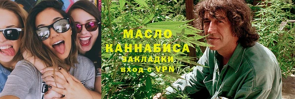 COCAINE Горнозаводск