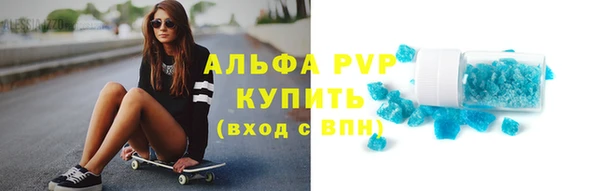 jwh Горно-Алтайск