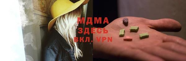 Альфа ПВП Горняк