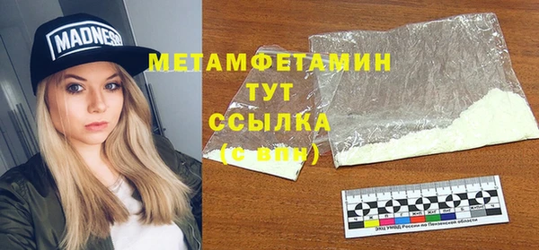 jwh Горно-Алтайск
