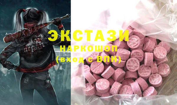 COCAINE Горнозаводск