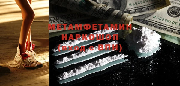 jwh Горно-Алтайск