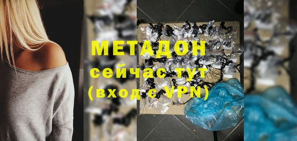 Альфа ПВП Горняк