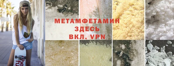 COCAINE Горнозаводск