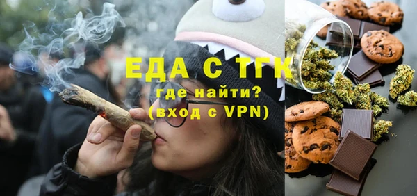 COCAINE Горнозаводск