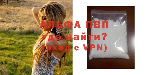 COCAINE Горнозаводск