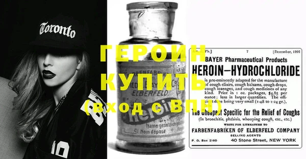COCAINE Горнозаводск