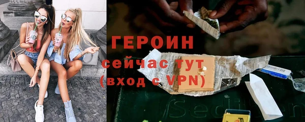 Альфа ПВП Горняк