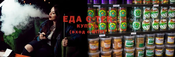 COCAINE Горнозаводск