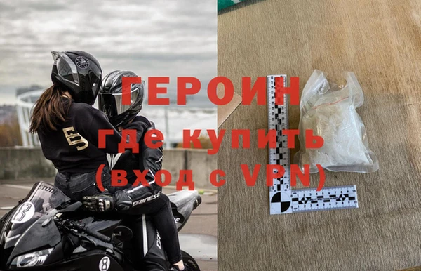Альфа ПВП Горняк