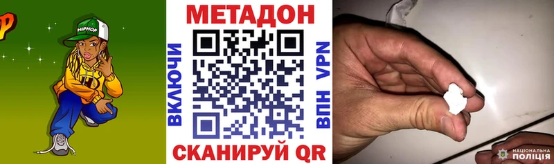 МЕТАДОН VHQ Меленки