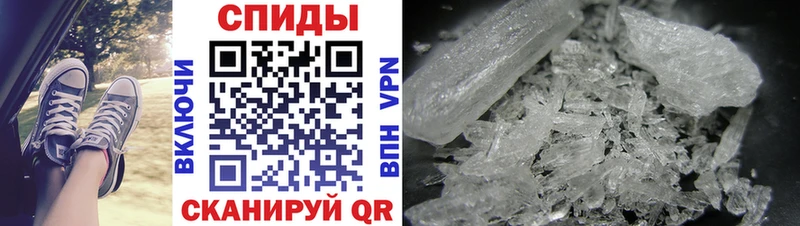 МЕТАМФЕТАМИН Methamphetamine  мега зеркало  Меленки 