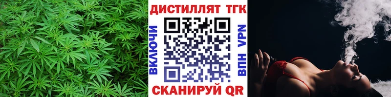 ТГК вейп  как найти закладки  Меленки 