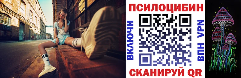 Галлюциногенные грибы прущие грибы  Меленки 