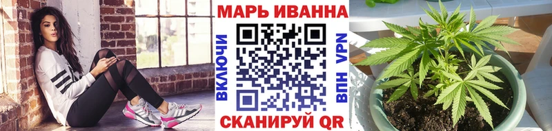 Марихуана конопля  Меленки 